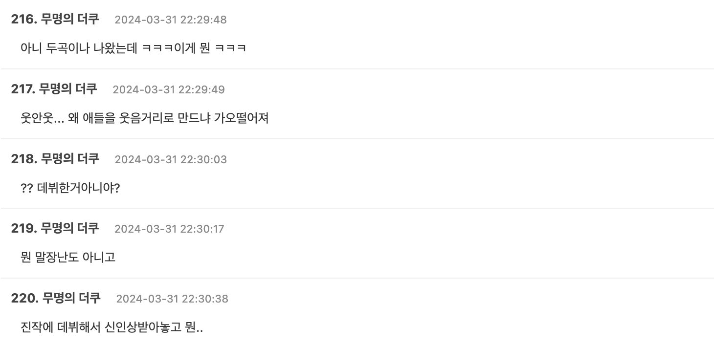 Screenshot 2024-03-31 at 1.49.05 PM